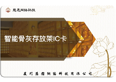 骨灰存放架智能化功能“全劇透”！